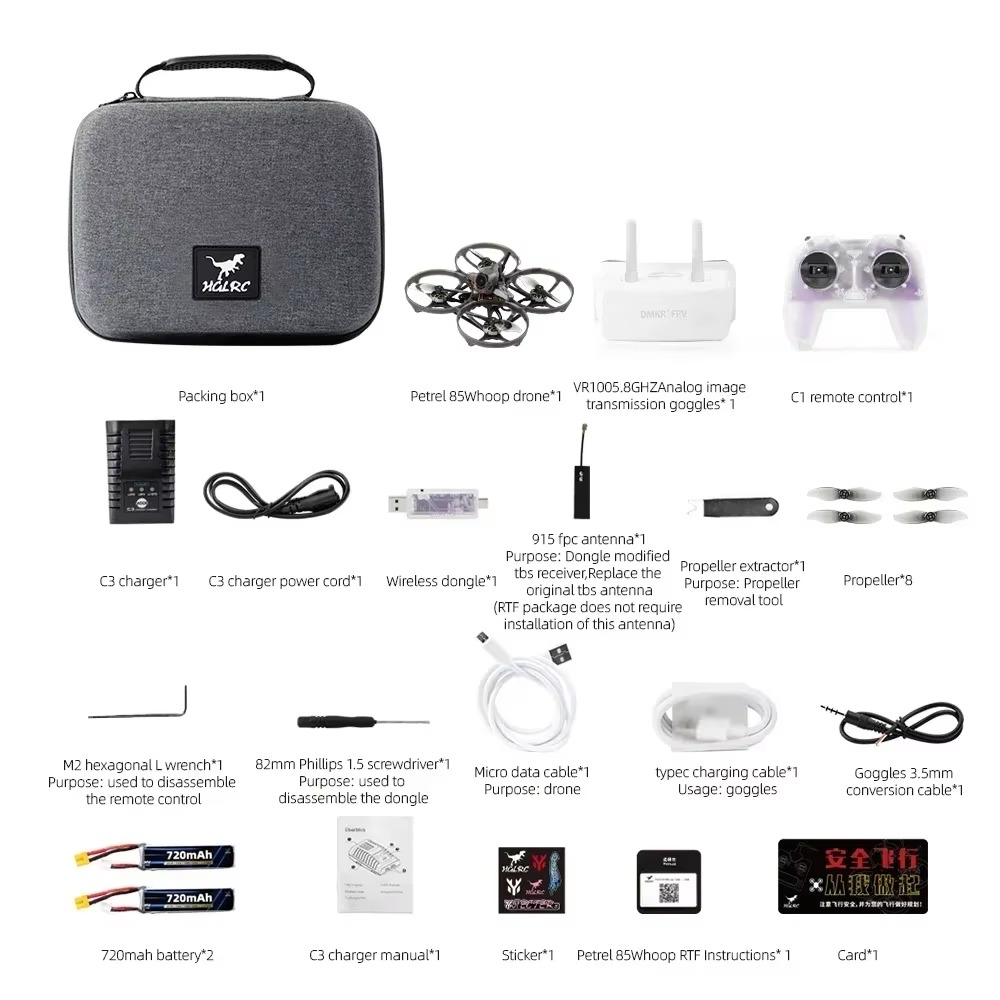 HGLRC Petrel 85 Whoop 2 Inch/8 - Drone Rc Setup のレビューと価格