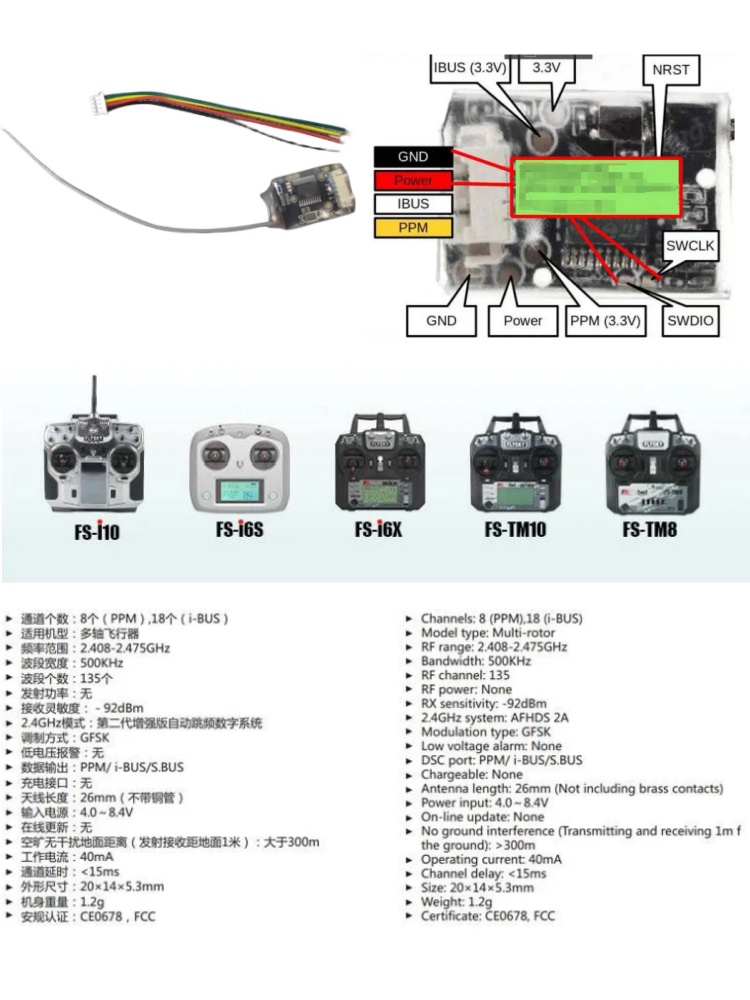 Flysky FS-8A 8CH 18CH Mini Rec - Drone Rc Fpv Pro のレビューと価格