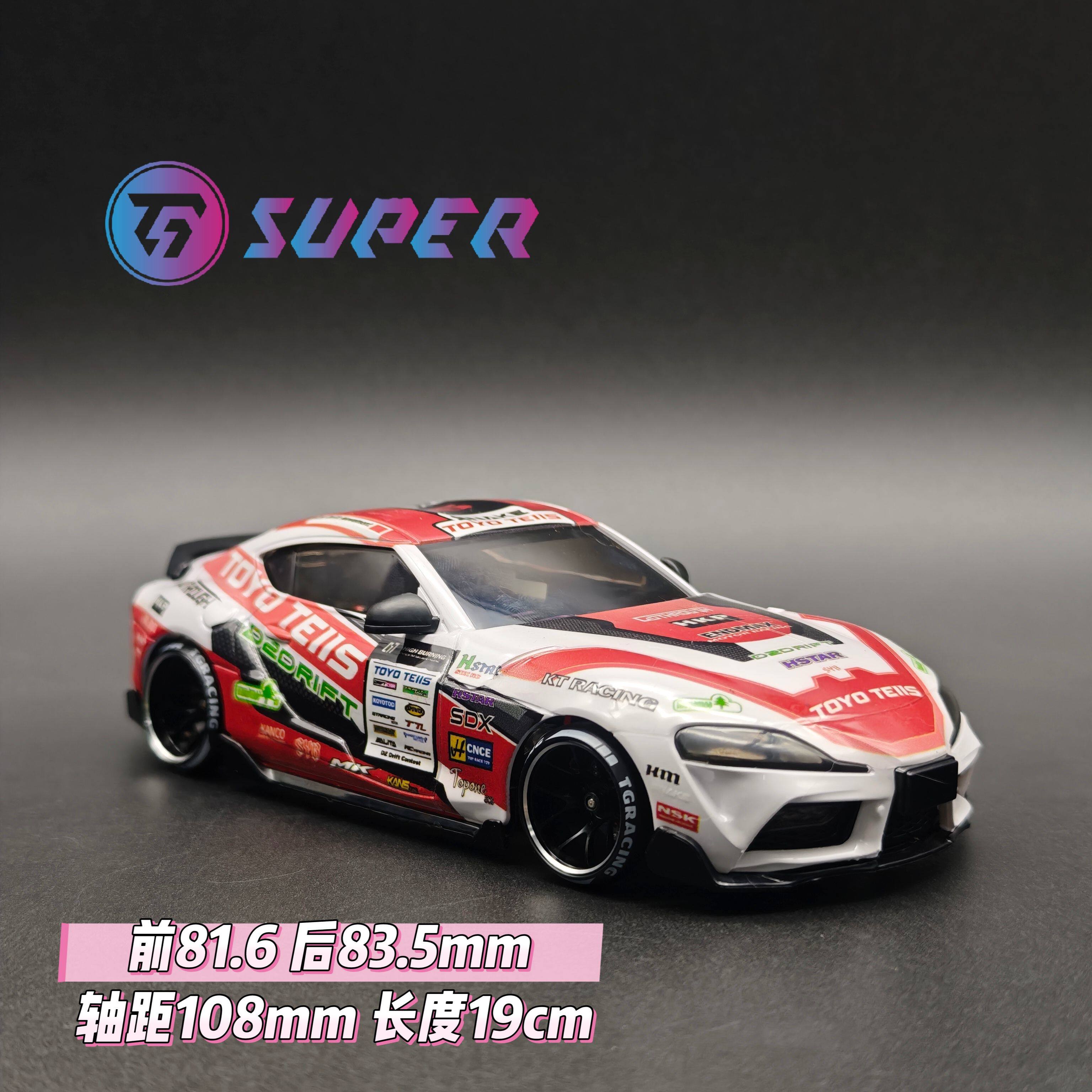 RC Body Shell For TG Super 1/2 - Rc Car Body Shell のレビューと価格