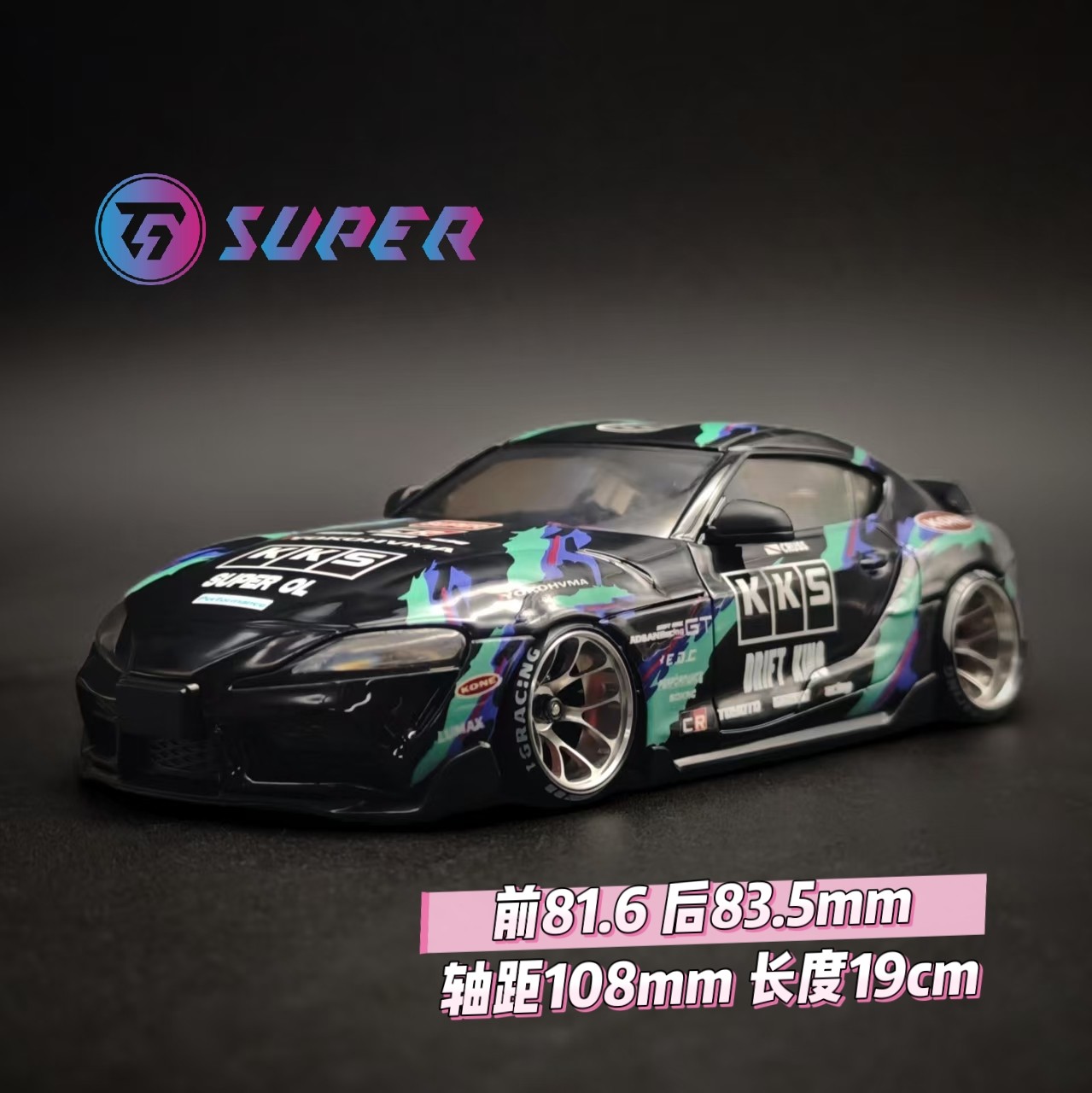 RC Body Shell For TG Super 1/2 - Rc Car Body Shell のレビューと価格