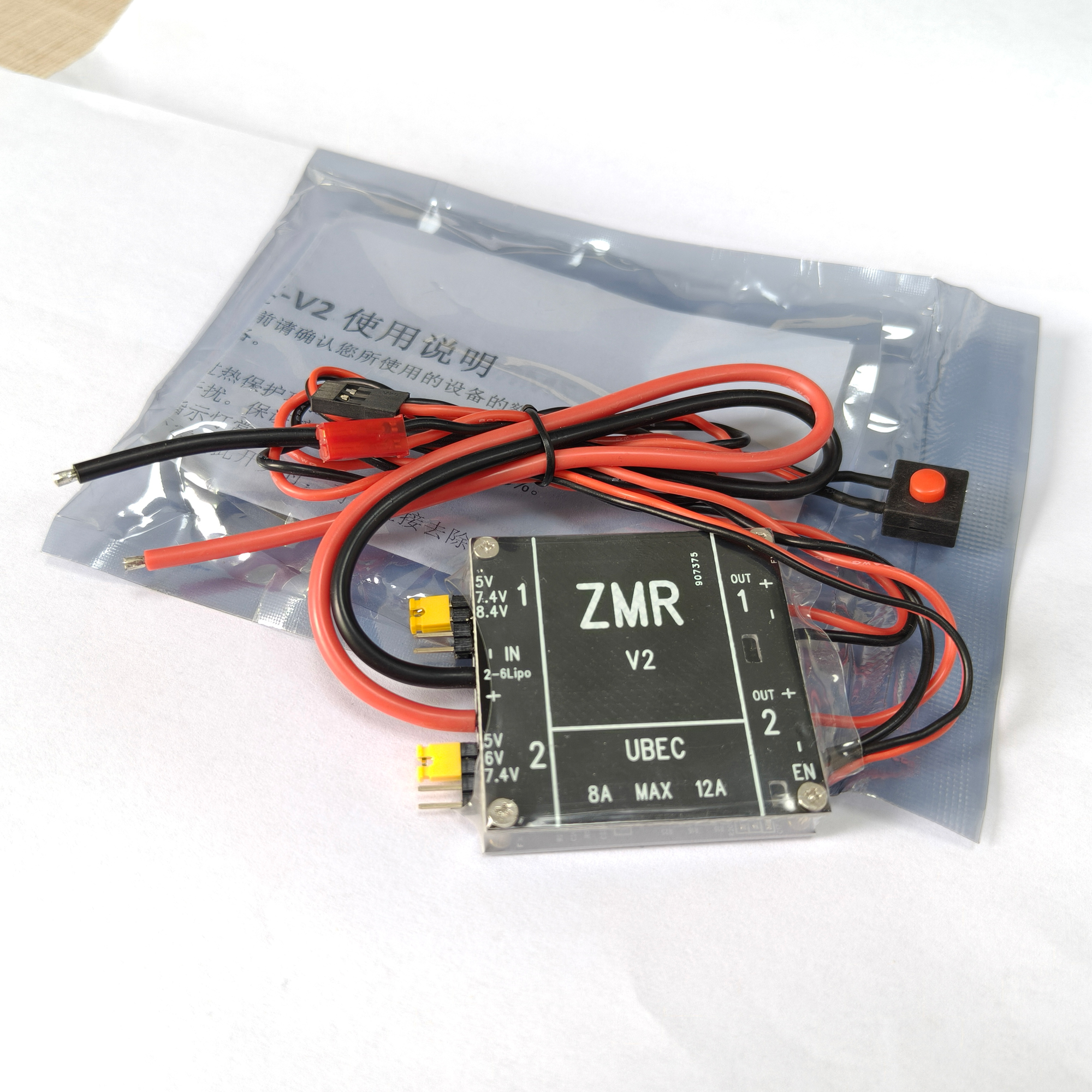 UBEC V2 V3 V4 ZMR 8A Dual BEC  - Drone Rc Quadcopter Controller のレビューと価格