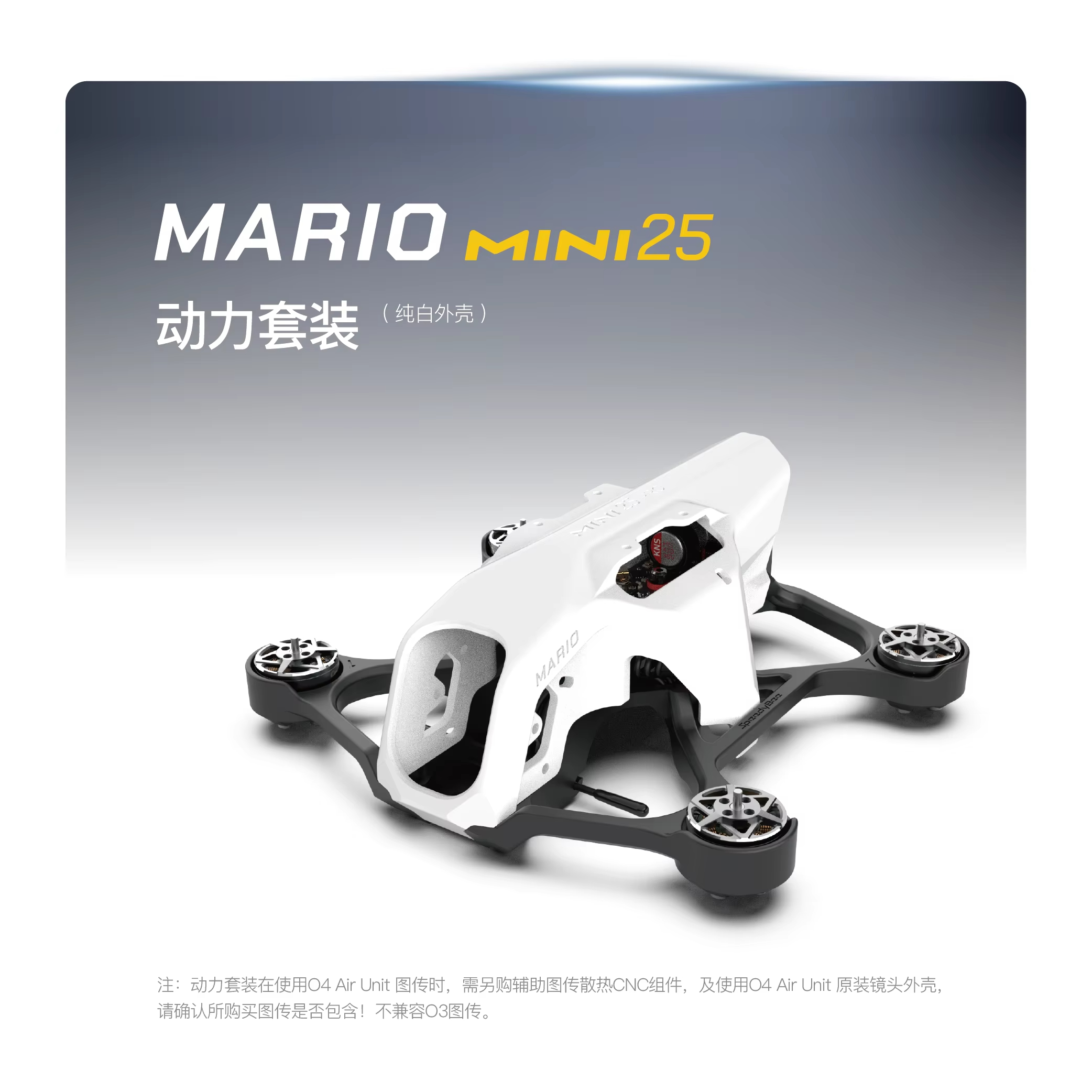 SpeedyBee Mario Mini25 PW /Mar - Drone Rc Team City のレビューと価格