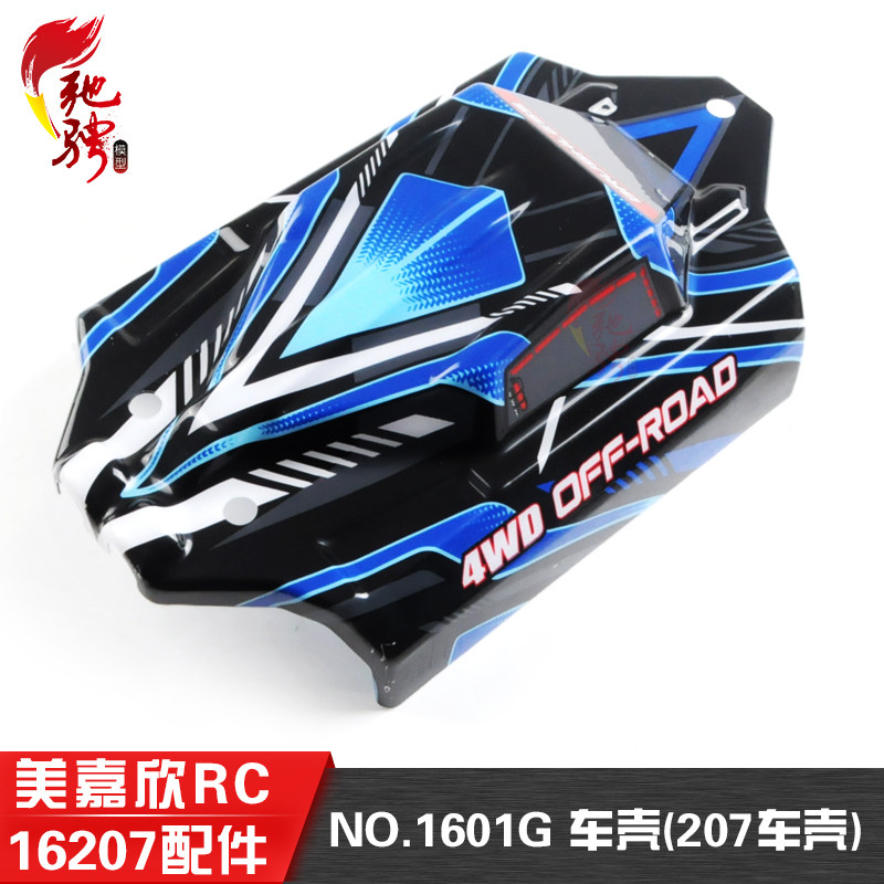 RC Car Body Shell RC Vehicle B - Rc Car Body Shell のレビューと価格